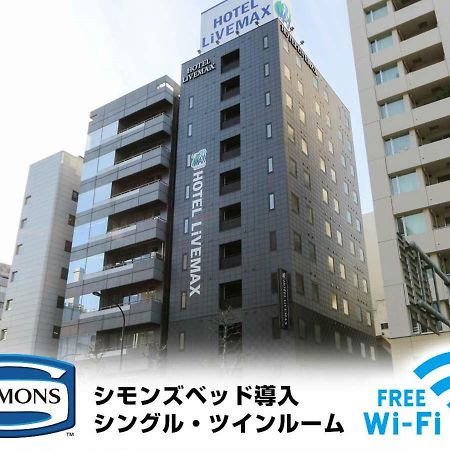 Hotel Livemax Kayabacho Tokyo Luaran gambar