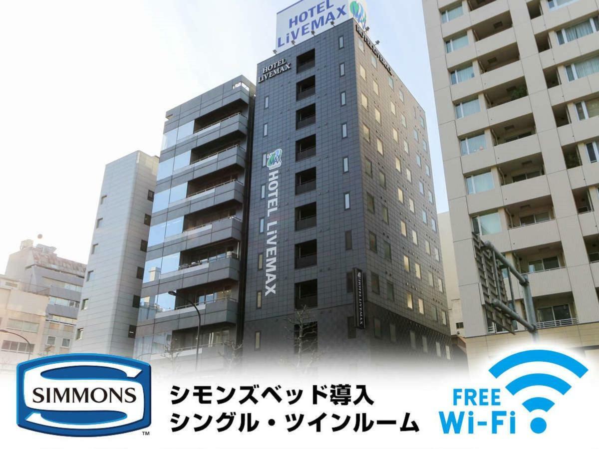 Hotel Livemax Kayabacho Tokyo Luaran gambar